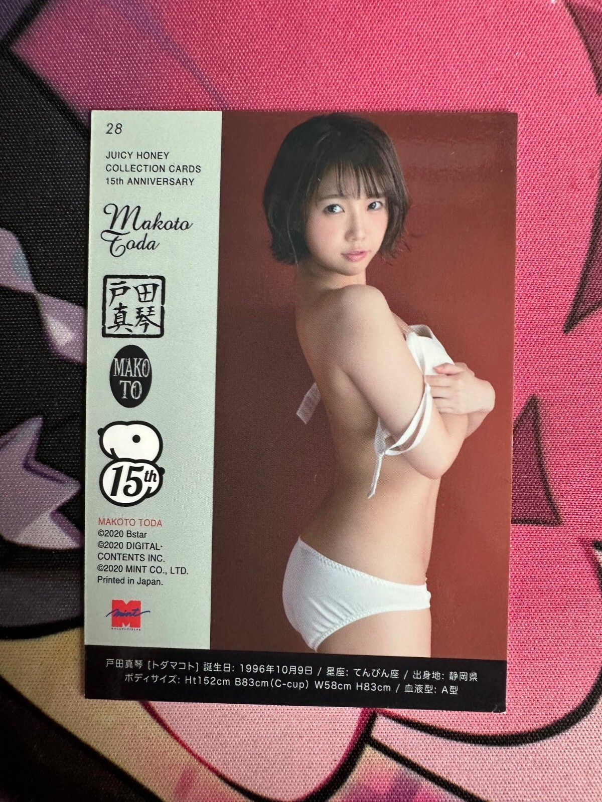 Juicy Honey - Makoto Toda - Choose your card + Need more pic? Just Ask Me