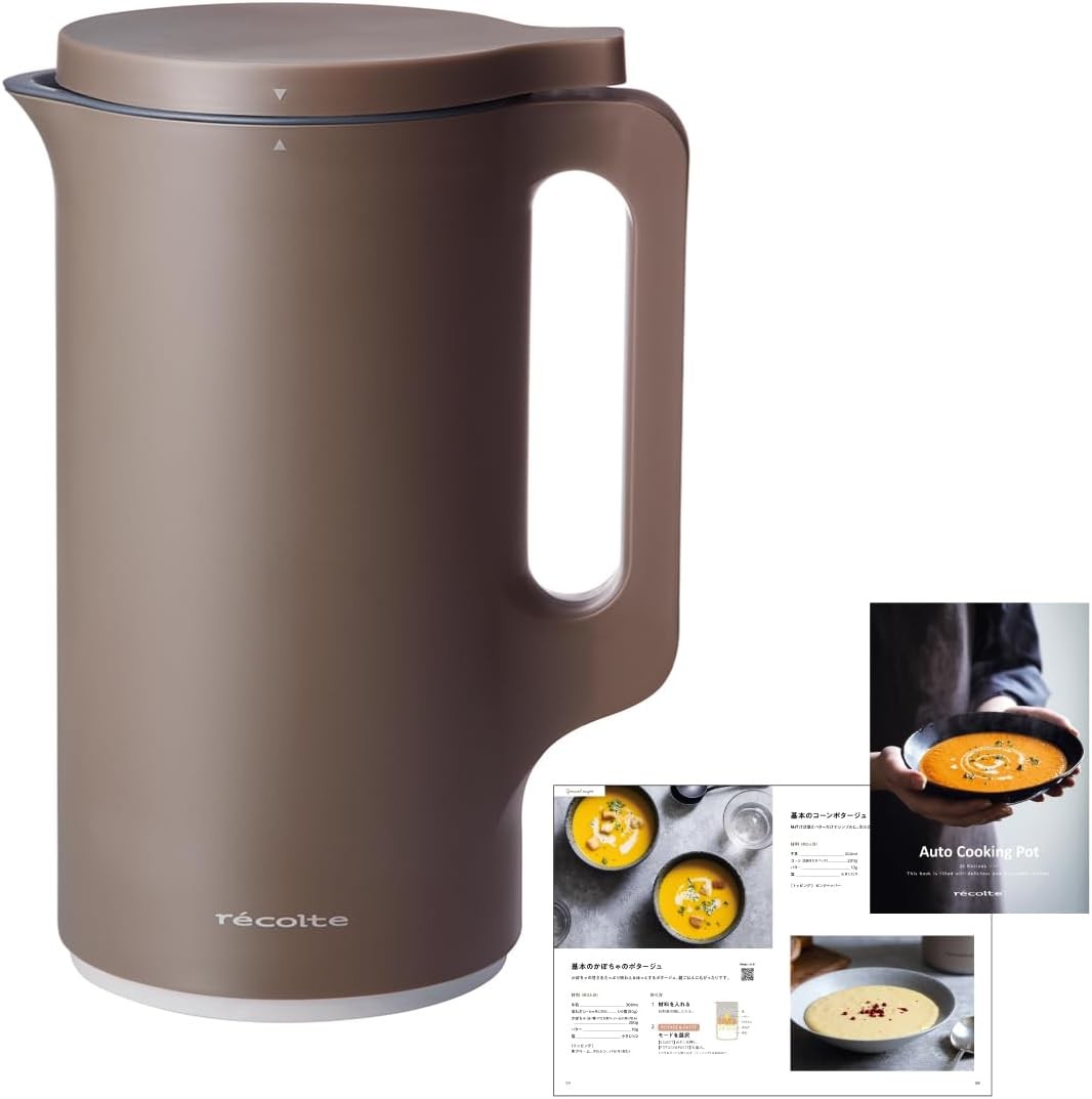 Recolte Auto Cooking Pot RSY-2 mocha brown AC100V 600ml Soy Milk & Soup Maker JP