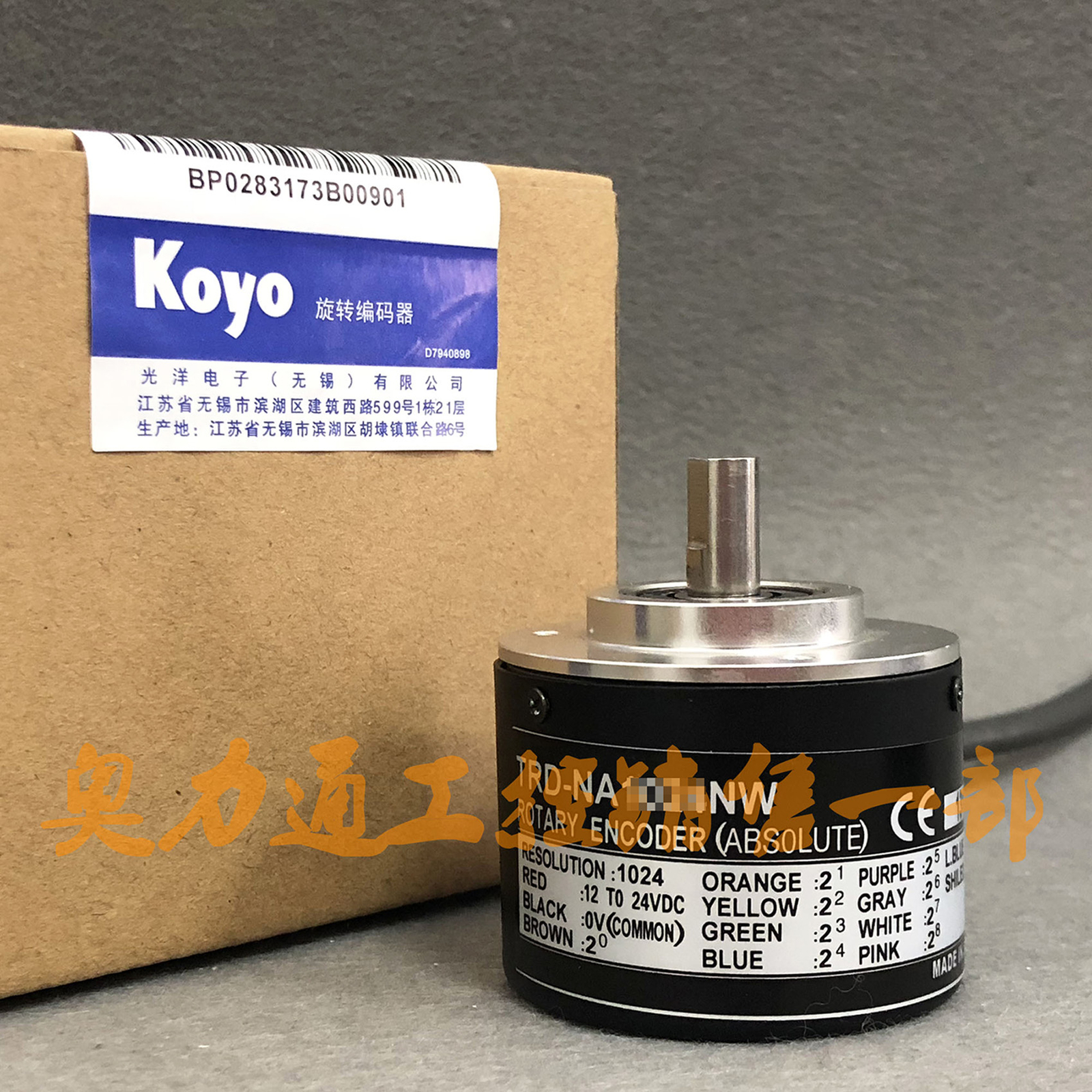TRD-NA256NW encoder