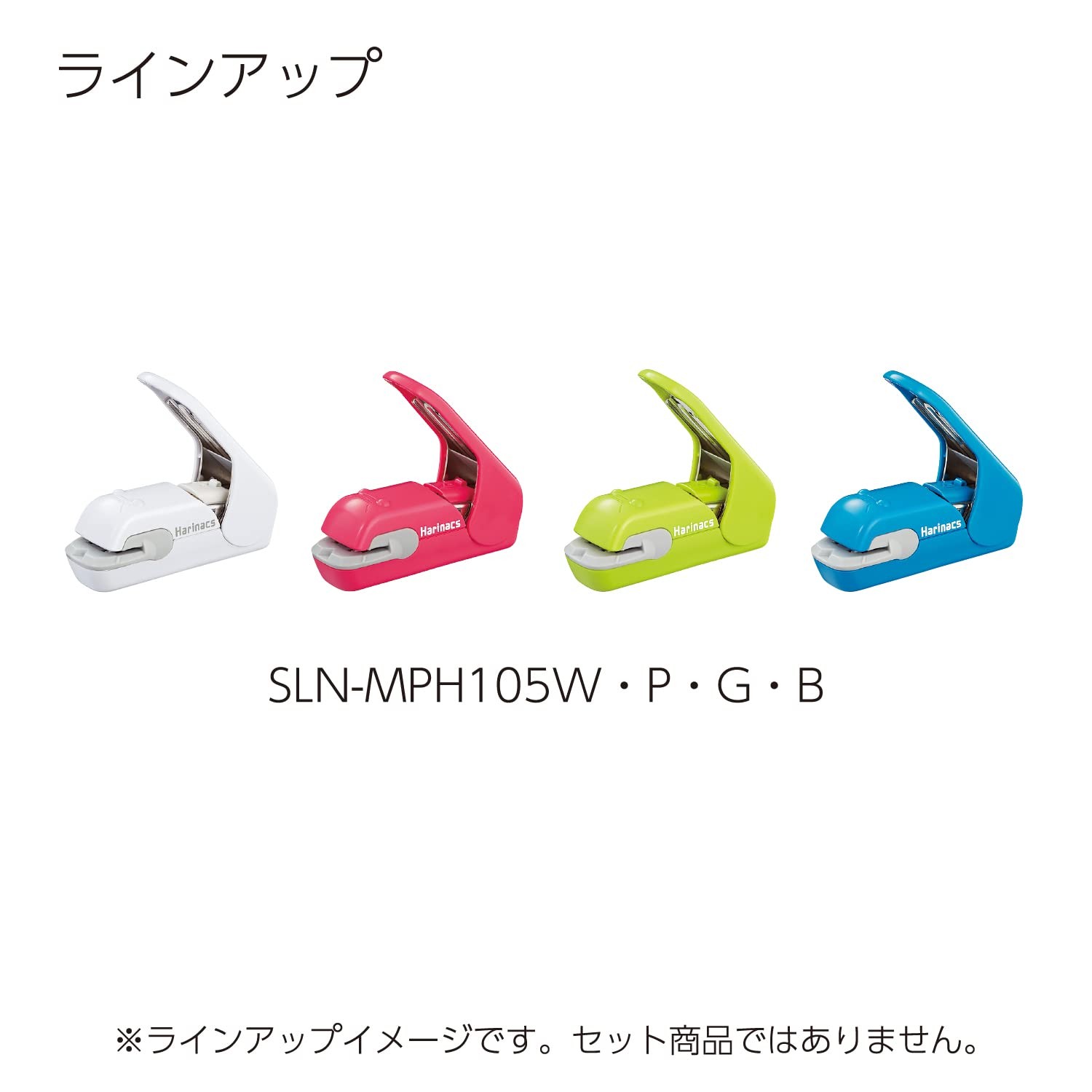 Stapleless Stapler Harinacs Press Holeless for 5 Sheets Binding White