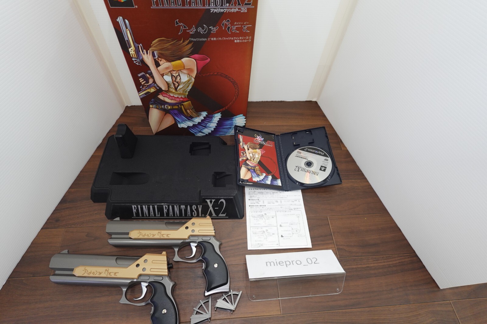 MINT Final Fantasy X-2 Tiny Bee Japan PS2 Playstation2 Controller+Boxed
