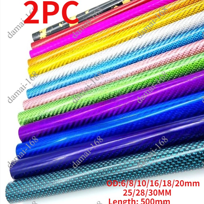 2PC 3K carbon fiber tube OD:6/8/10/16/18/20/25/28/30MM Length: 500mm
