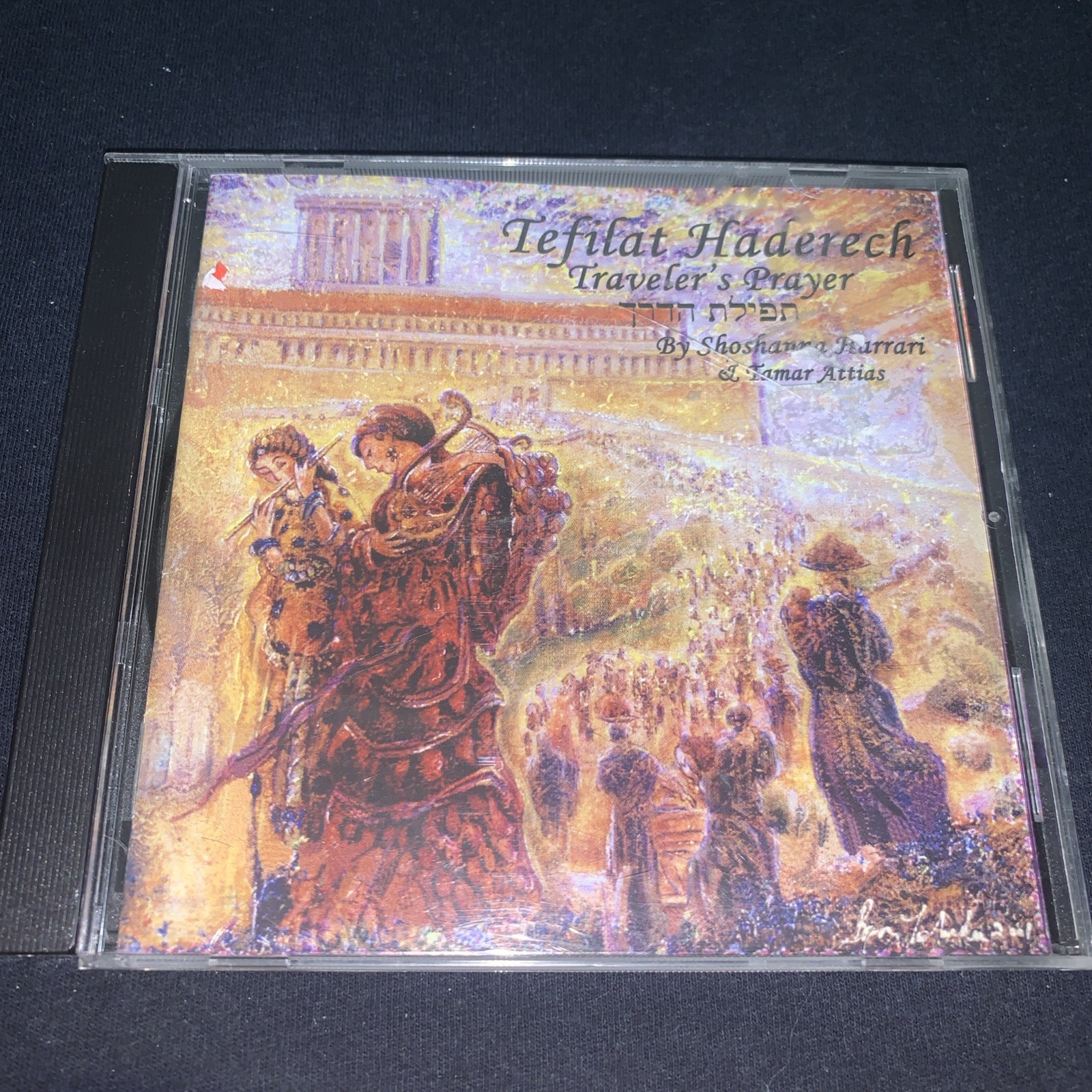 Tefilat Haderech CD ( Traveler’s Prayer ) By Shoshanna Harrari, Tamar Attias
