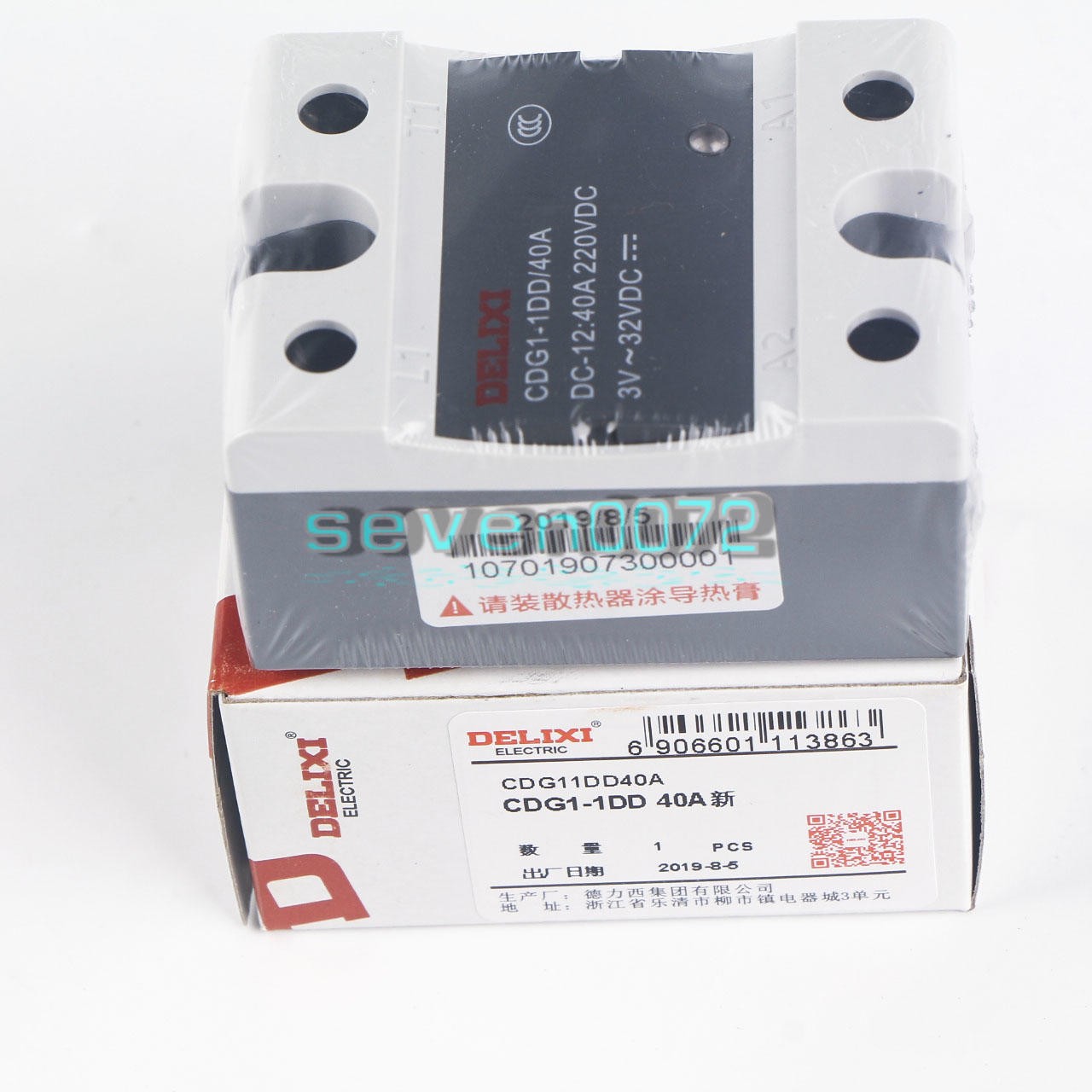 1x  CDG1-1DD/40A DELIXI Single-phase Solid State Relay 40A 220VDC 3V-32VDC New