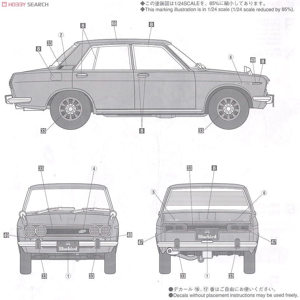 Hasegawa 1/24 Nissan Bluebird 510 1600SSS 1969 Model Kit HC8 Ships From Japan