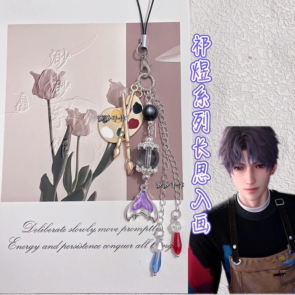 Colleagues Love and Deepspace Cell Phone Chain Rafayel Phone Strap Phone Lanyard