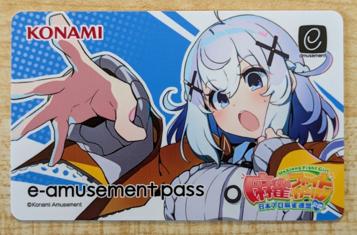 SHIPS FROM USA NEW Konami e-AMUSEMENT PASS Card Mahjong Fight Girl Amusement IC