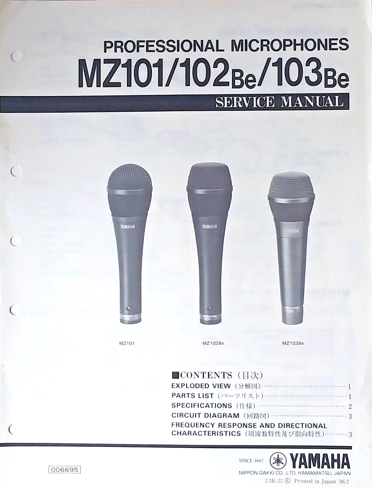 Yamaha MZ101 MZ102Be MZ103Be Professional Microphones Original Service Manual