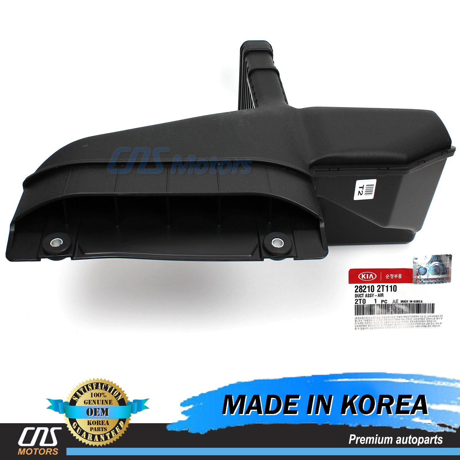 GENUINE Air Cleaner Intake-Inlet Duct for 2011-2015 Kia Optima 28210-2T110⭐⭐⭐⭐⭐