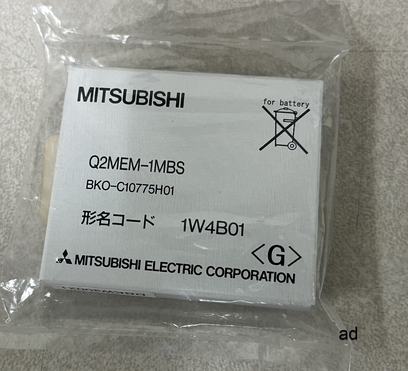 Mitsubishi Q2MEM-1MBS Compact SRAM Memory Card