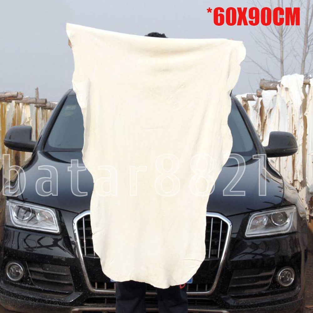 Chamois Cloth Fits For Car Drying Towel Shammy Towel Natural 60X90CM