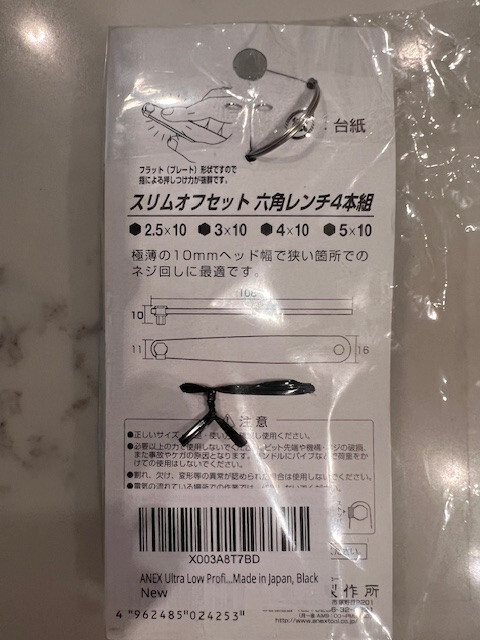 Anex 6103f Ultra Low Profile Hex Drive Handle