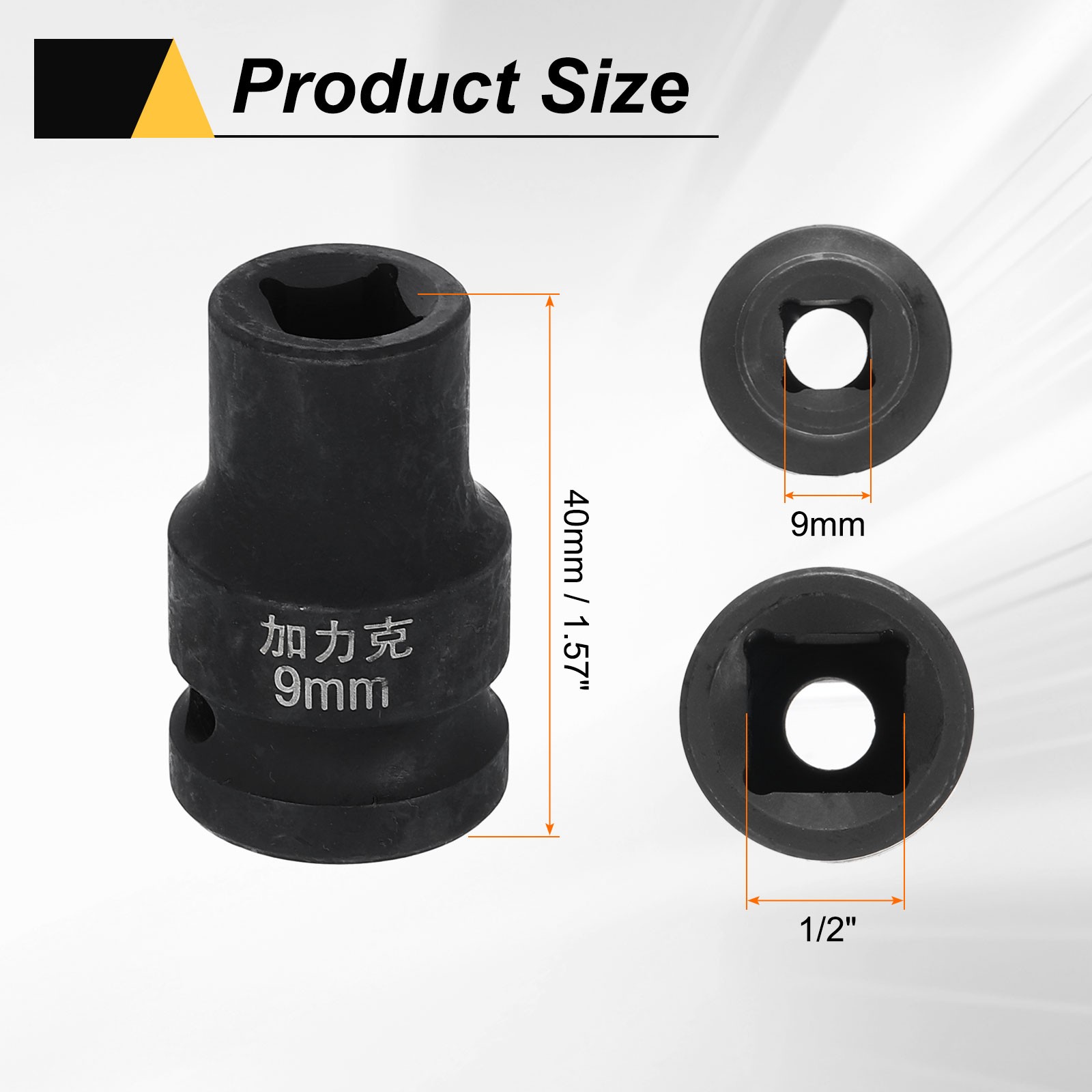 4 Point Square Socket 1/2" Drive 9mm Metric CR-V Impact Wheel Socket