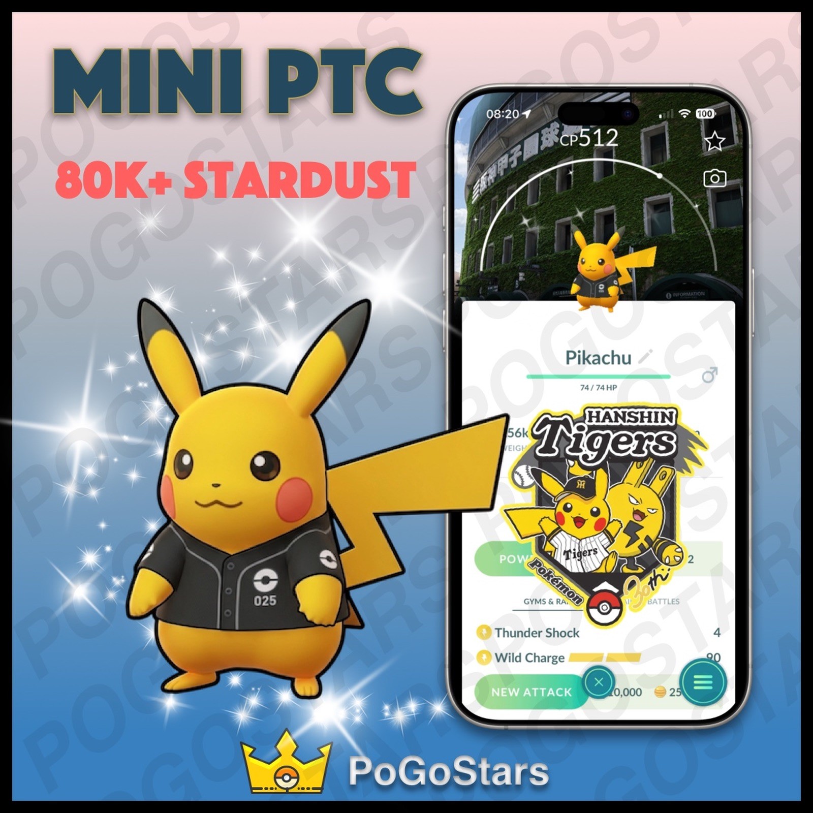Pokémon PTC GO - Shiny Pikachu Baseball - Hanshin Tigers✨Special Background✨