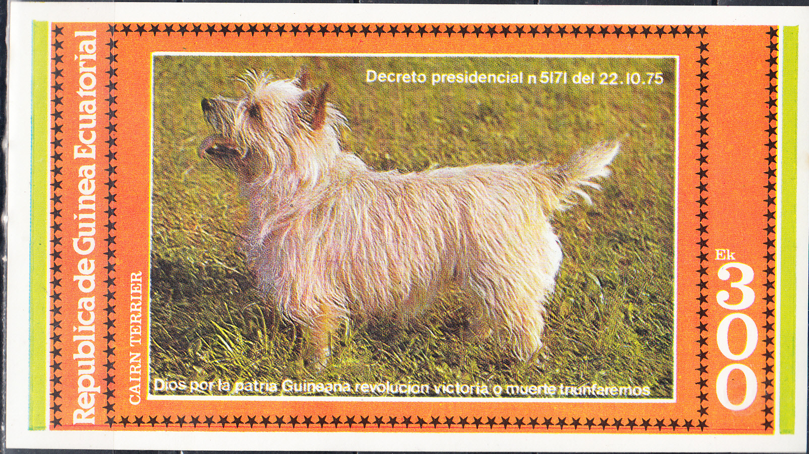 W EQUATORIAL GUINEA 1434-B309E DOGS SOUVENIR SHEET