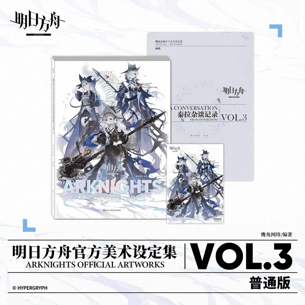 Arknights Official Artworks VOL.3 Standard Edition Art Book Album USA IN-STOCK