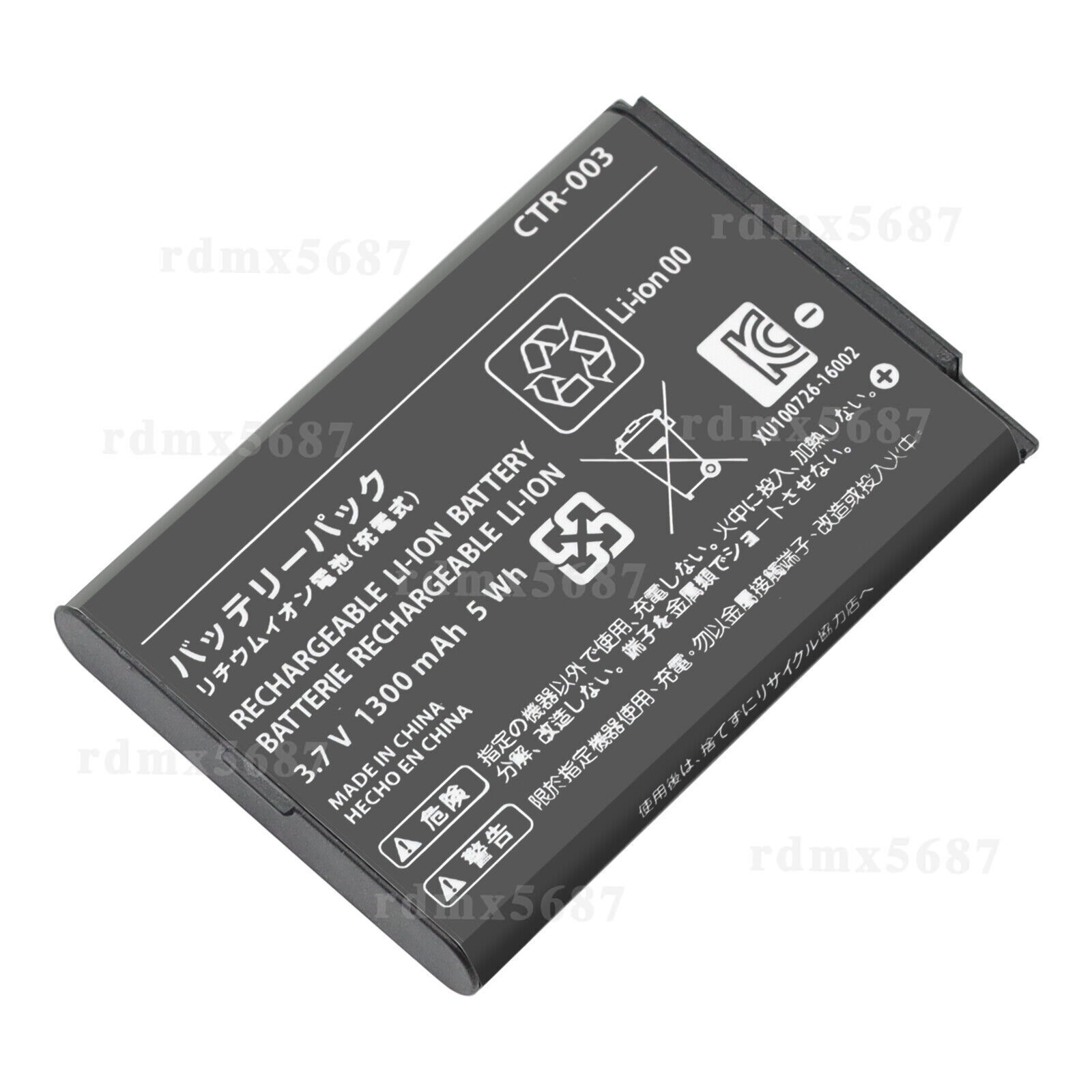 CTR-003/CTR-001/GENCA-028/3DS Battery For Nintendo Switch Pro Controller HAC-013