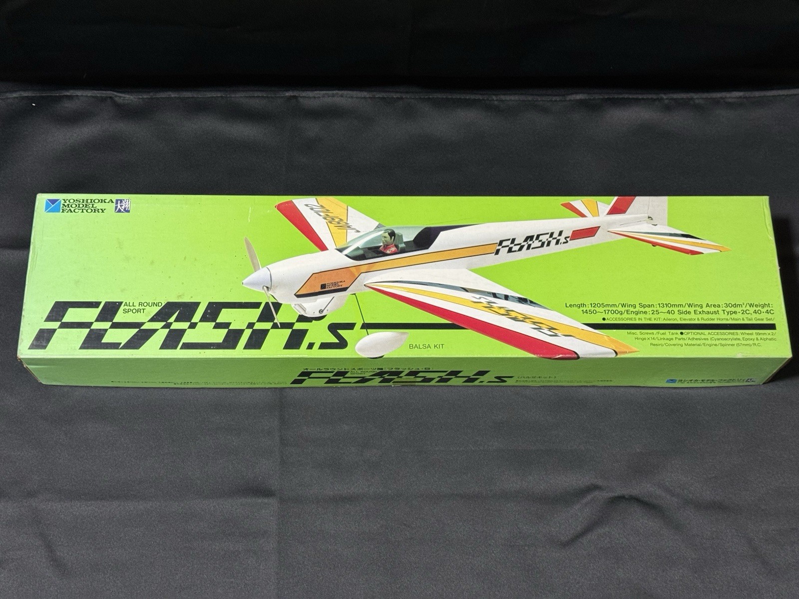 Vintage Yoshioka Model Factory  Aerobatic Airplane Kit Flash S Made in Japan