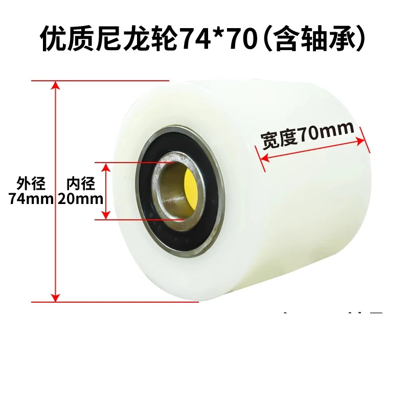 Hydraulic Pallet Truck Wheels Hand Pallet Truck Wheel PU with Bearing 6204