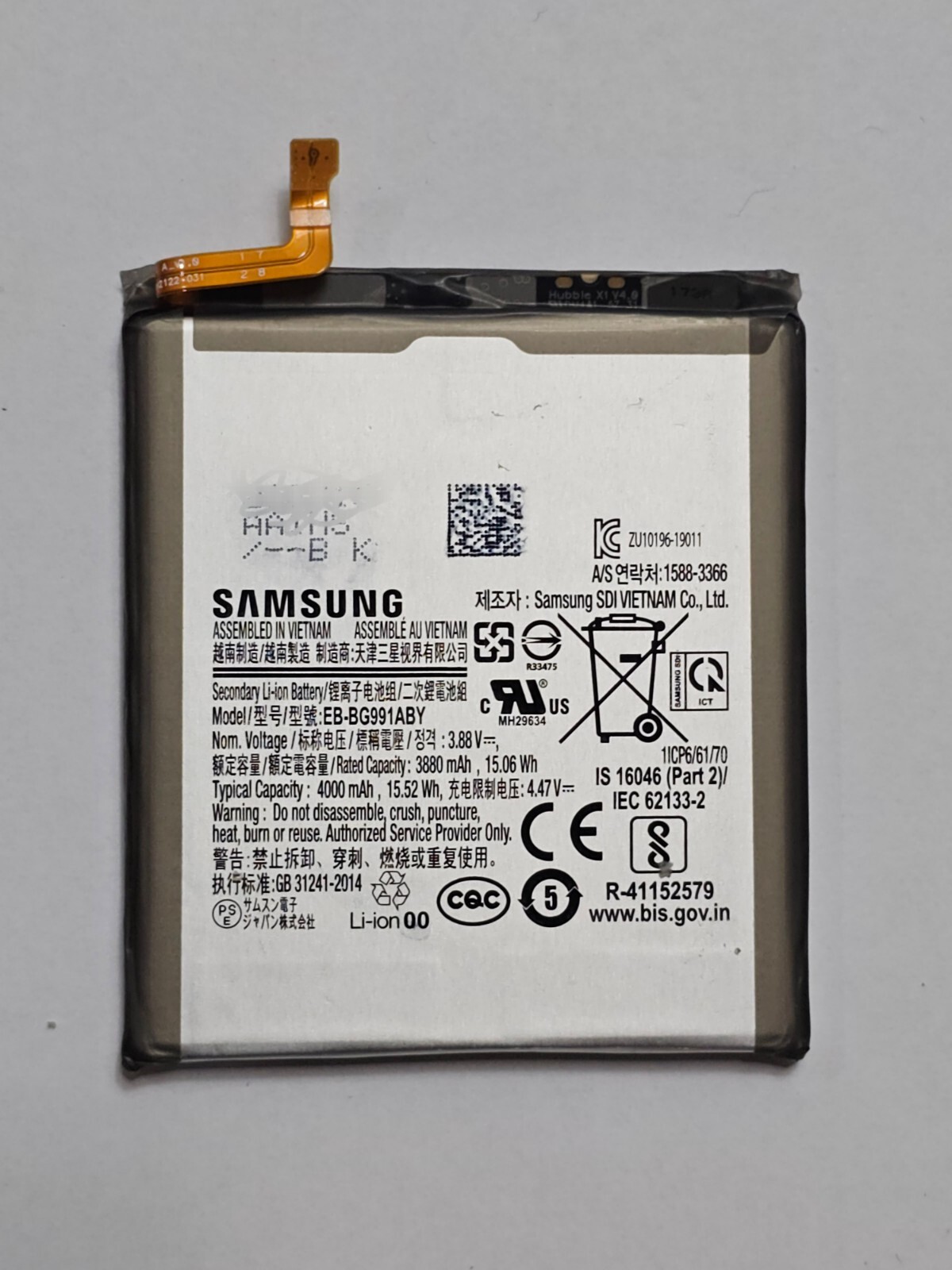 Samsung Galaxy S21 G991U Battery EB-BG991ABY - 100% TRUE ORIGINAL OEM USA