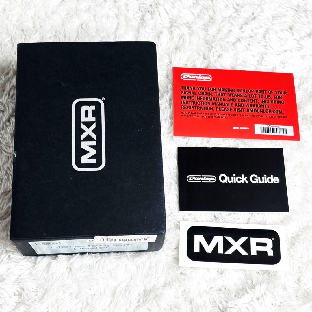 MXR Clone Looper Pedal