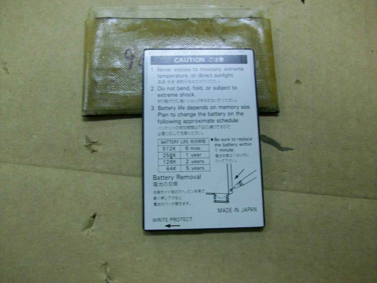 OMRON F300-N256 MEMORY CARD