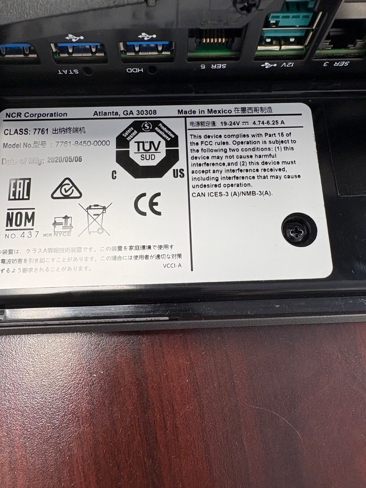 NCR POS System-multiple terminals and printers plus cash drawers