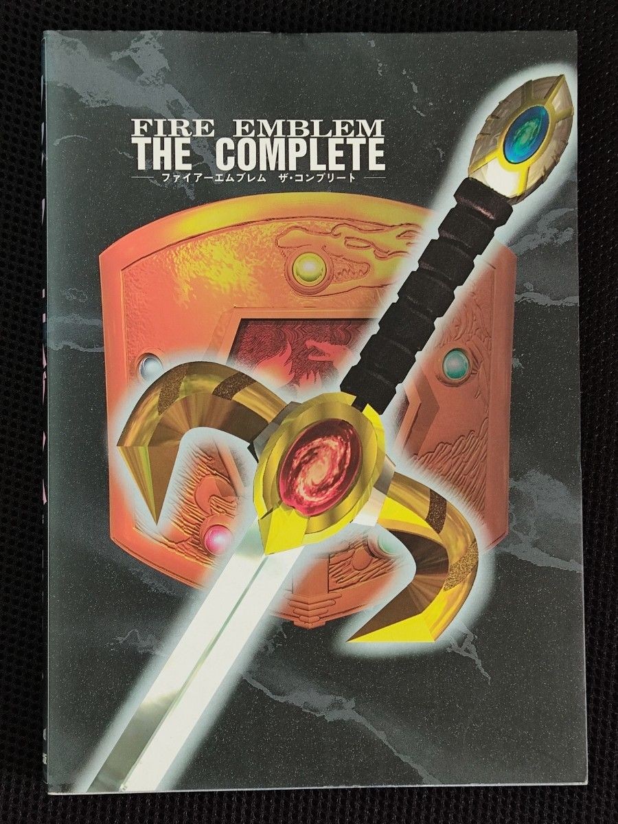 Setting Materials Fire Emblem The Complete FC SFC FE FIRE EMBLEM Nintendo