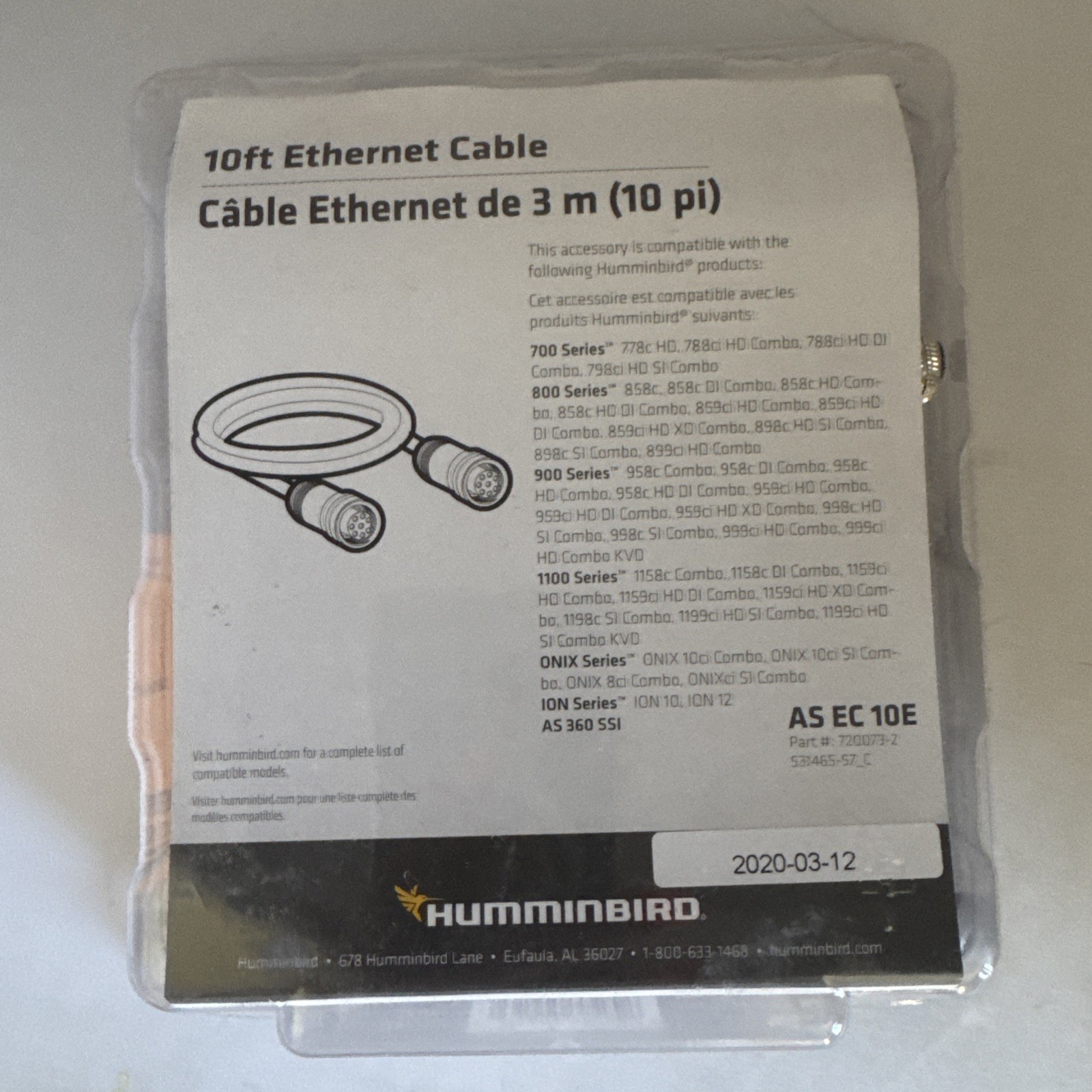 HUMMINBIRD AS EC 10E 720073-2 (10') ETHERNET CABLE ACCESSORY NIP