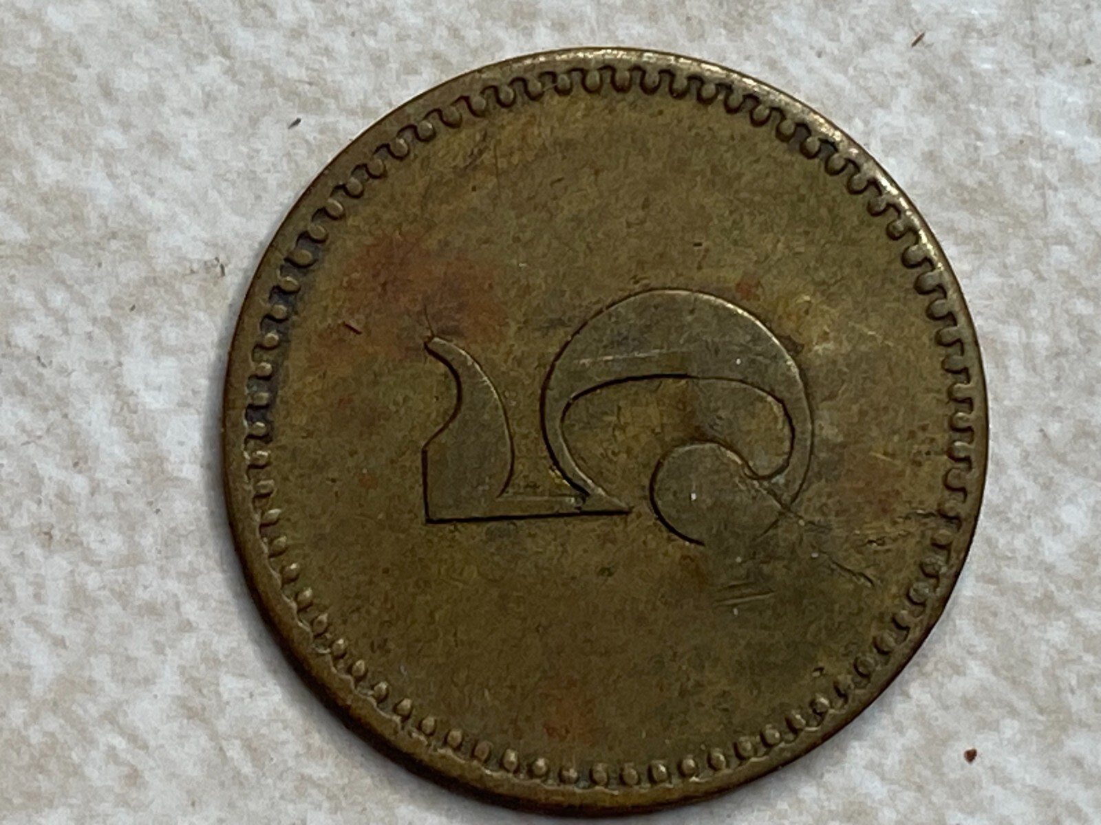 5 Werth Marke Germany token T2513