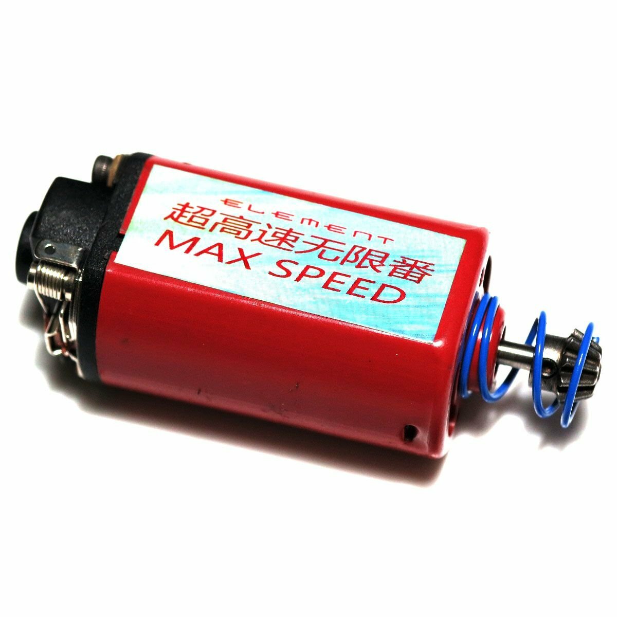 Element MAX Speed Motor Short Axle for AK/G36/MP5 AEG Series - IN0916