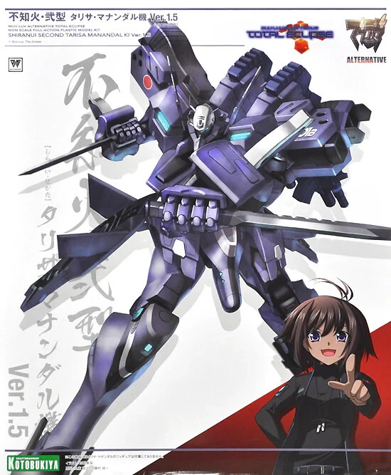 Kotobukiya KP676 Shiranui Second Tarisa Manandal KI Ver 1.5