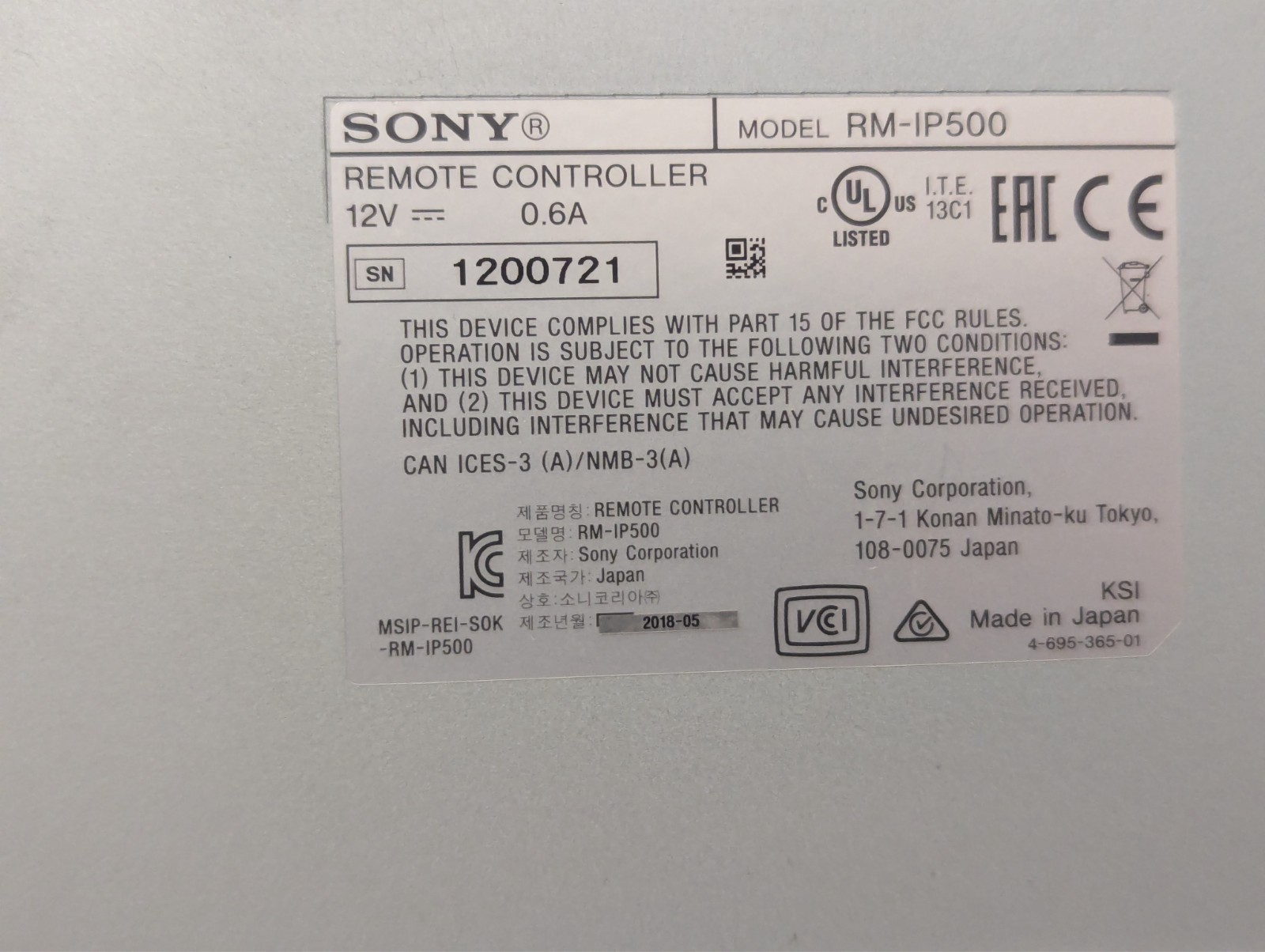 Sony RM-IP500 IP PTZ Camera Remote Controller w/External Power Supply Excellent