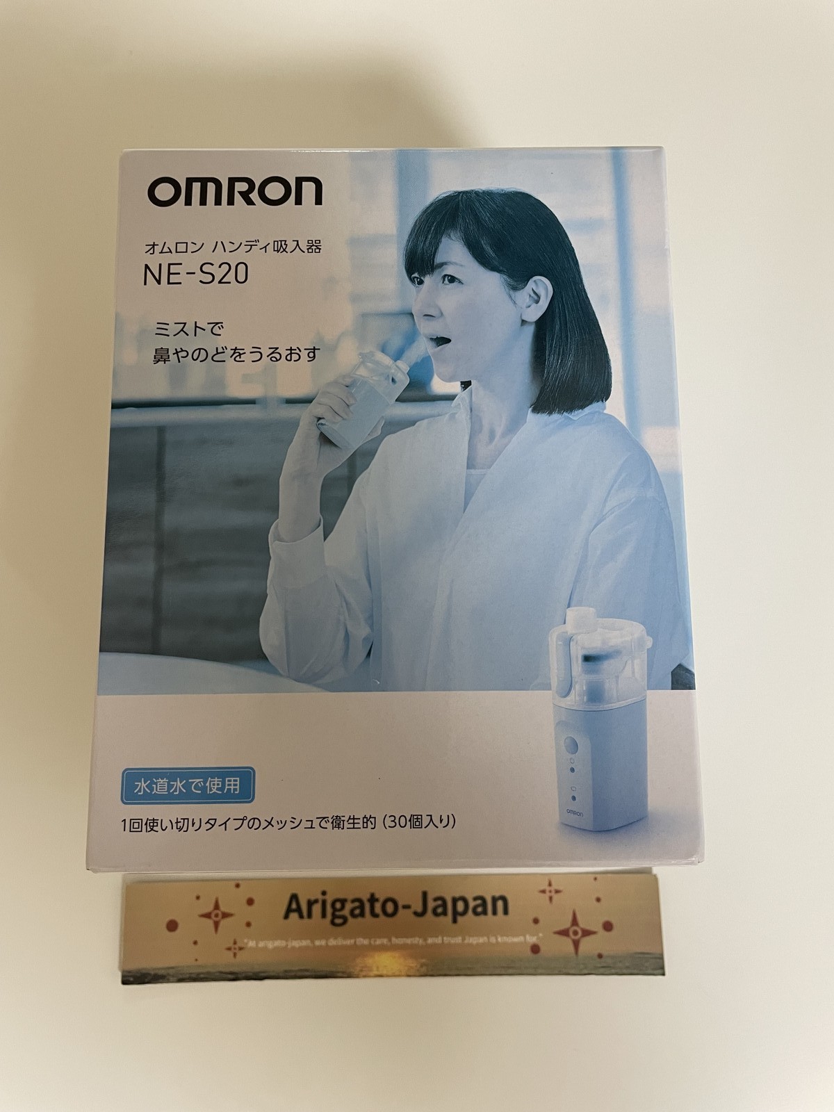 Omron Handy Inhaler NE-S20