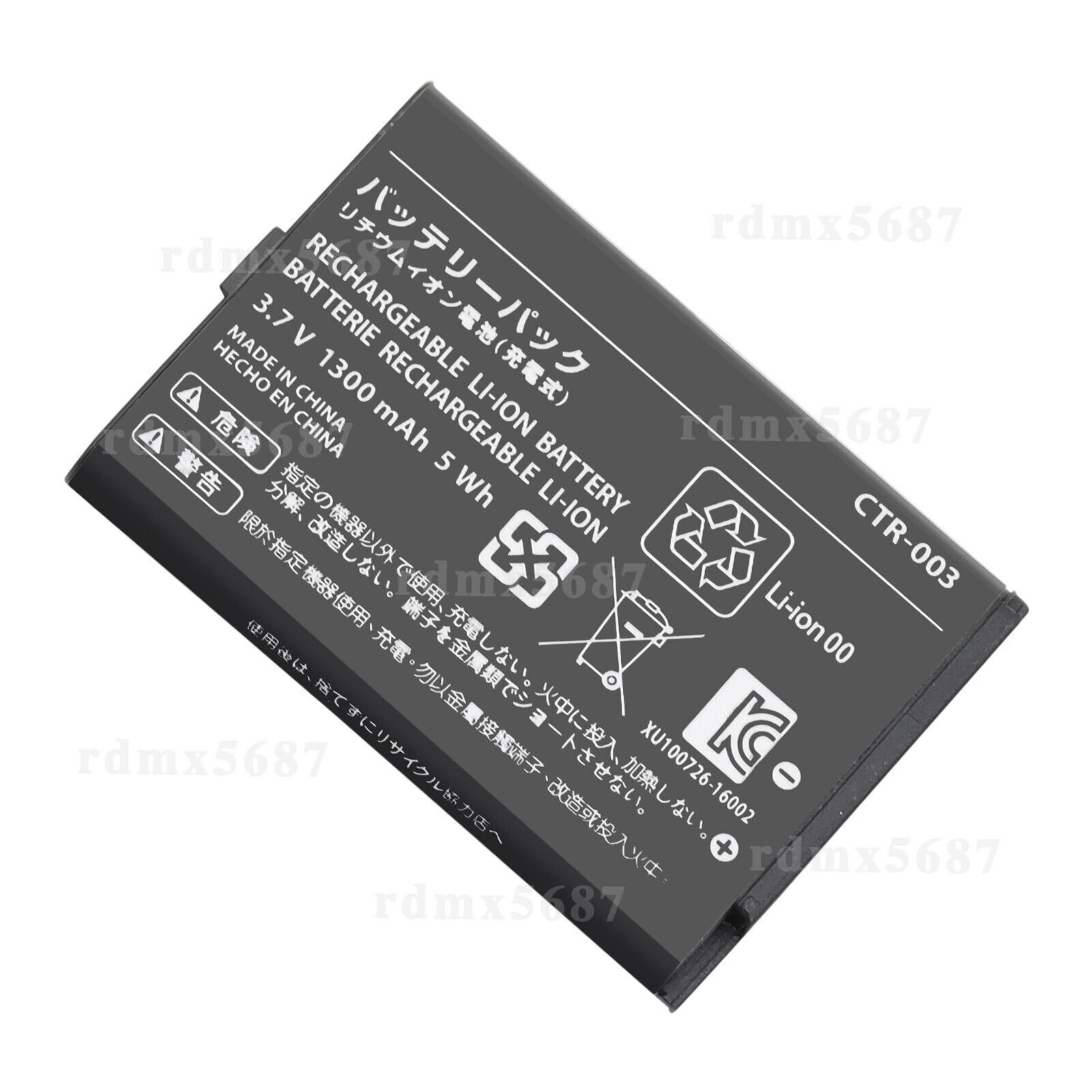 CTR-003/CTR-001/GENCA-028/3DS Battery For Nintendo Switch Pro Controller HAC-013