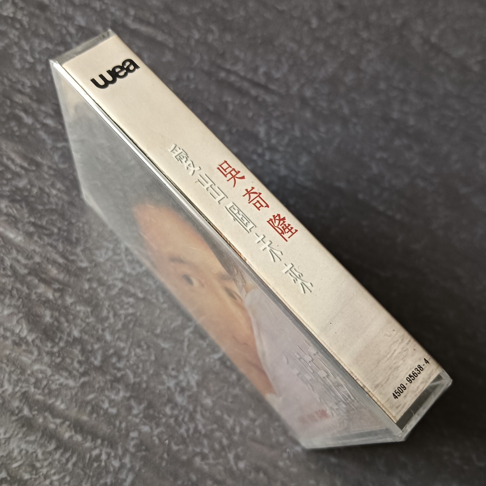 03- Nicky Wu 吴奇隆 =爱出个未来= 马来西亚版 磁带 未拆 Malaysia Cassette Sealed