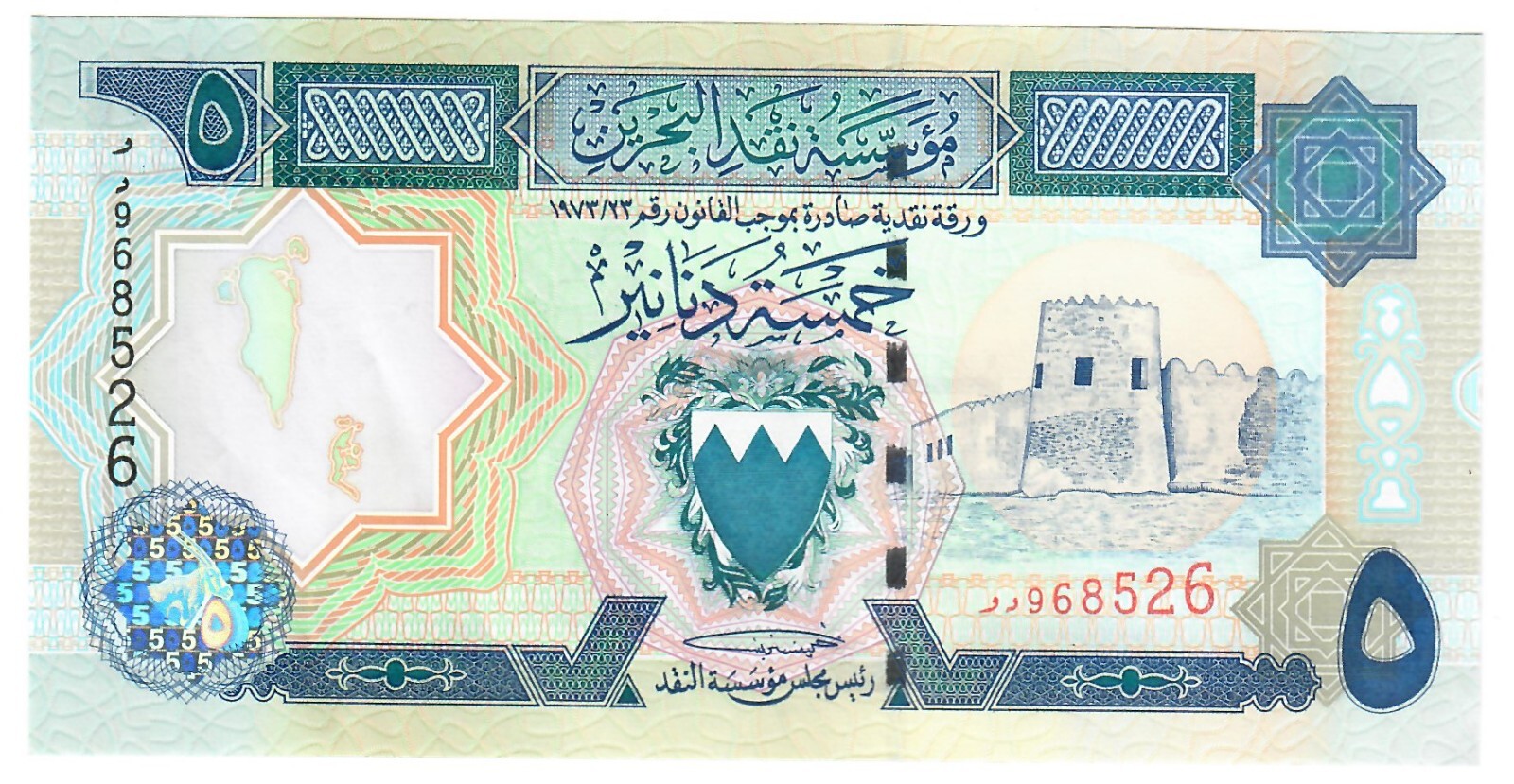 Bahrain 5 Dinars 1998 (2002) aUNC