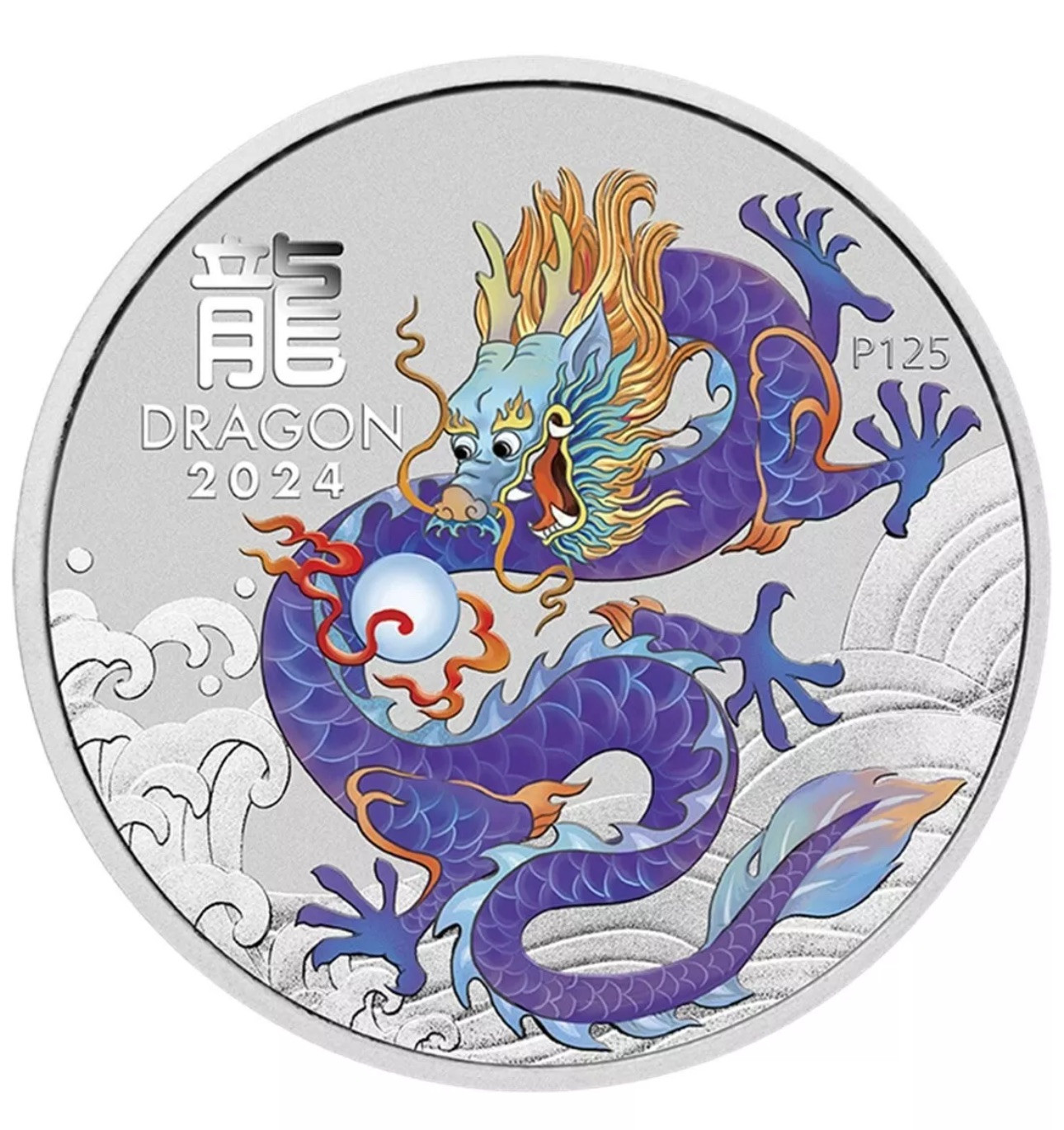 2024-1 oz Purple Year Of The Dragon Silver Color Lunar Perth BU Coin .999 🔥🔥