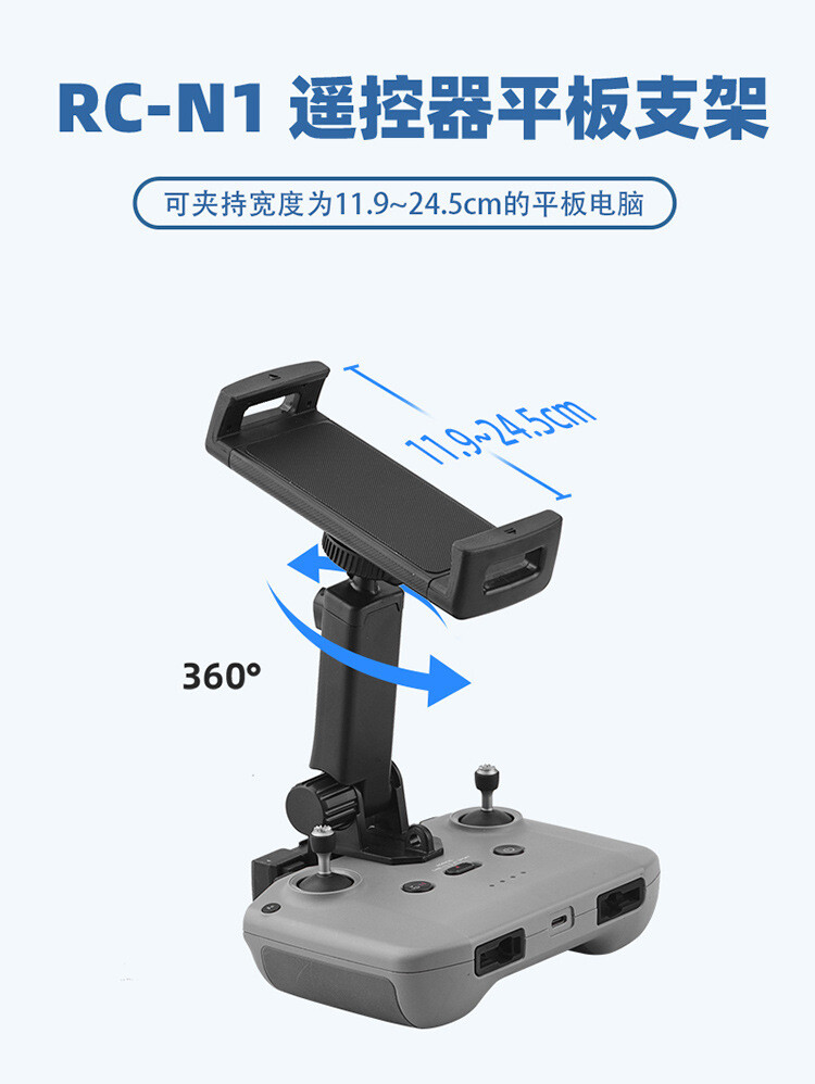 Sunshade For DJI MINI2/4PRO / AIR3/MINI4K Remote Control Light Blocking Plate