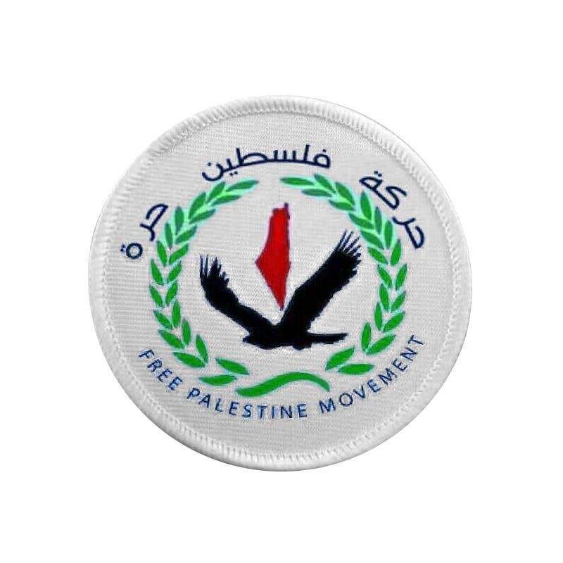 Free Palestine Movement Save Gaza Palestine Country FL Peace Hook&Look Patch