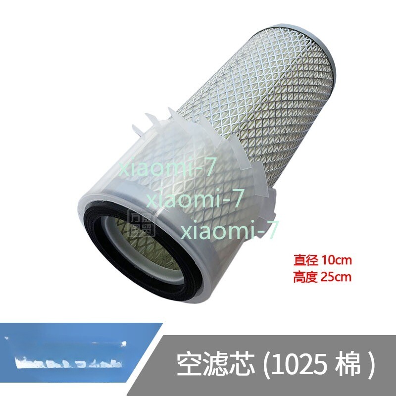 1pc Forklift Air Filter K1025 Original Machine Nano-cure Filter