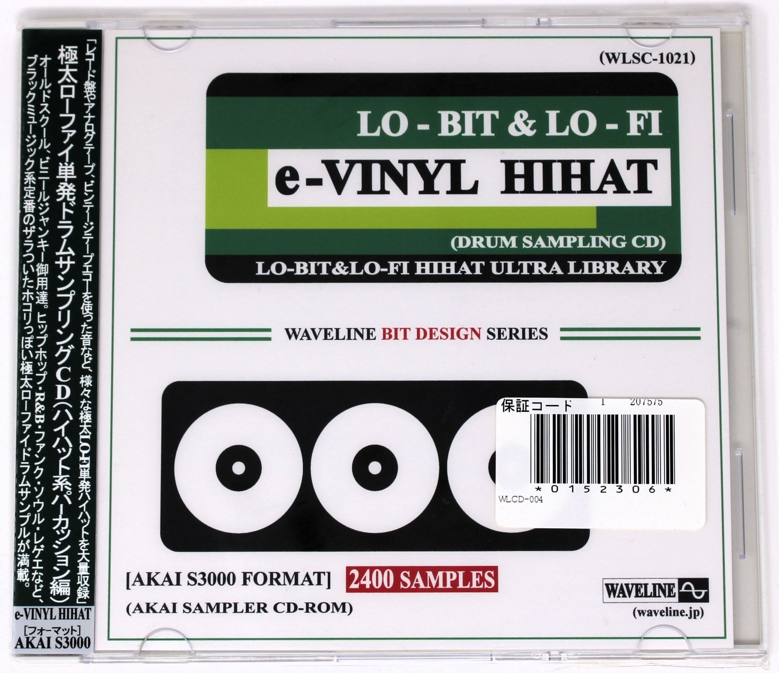 Waveline Lo-Bit & Lo-Fi e-Vinyl HiHat Akai Format Sound Library/Sampling CD