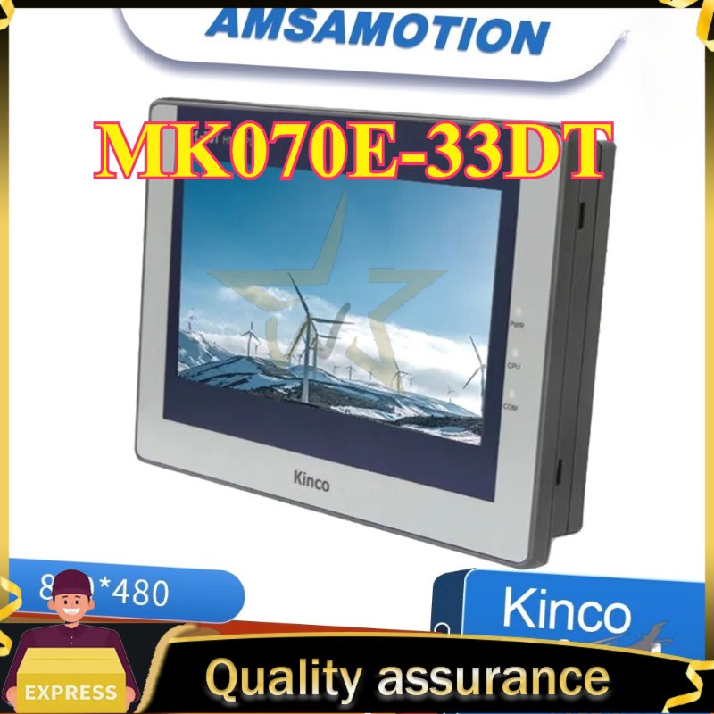 MK070E-33DT Kinco HMI Multifunction Touch Screen PLC Express Delivery Fast Ship