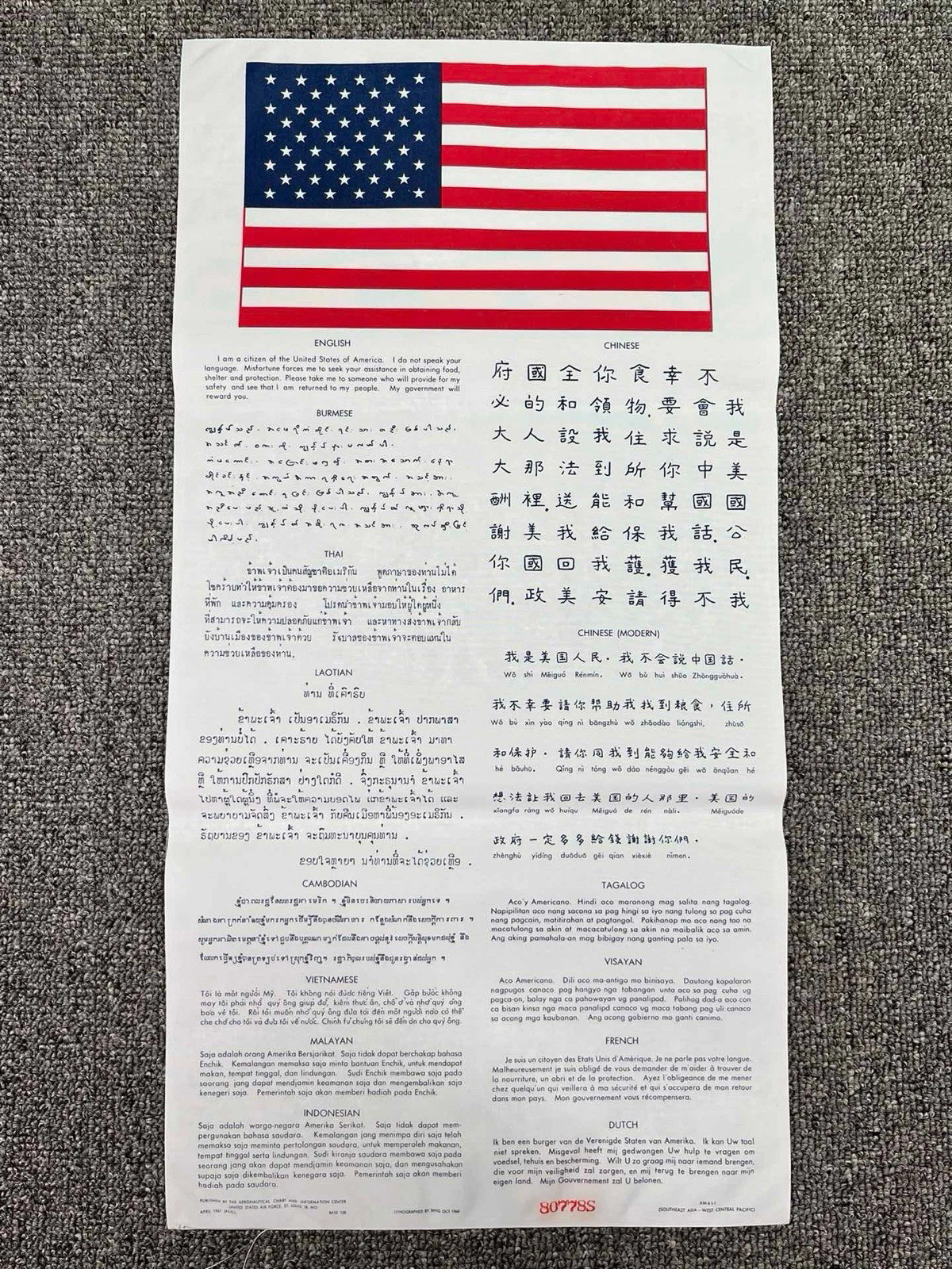 Vietnam war Era Silk Blood Chit 1961 original  / old stock
