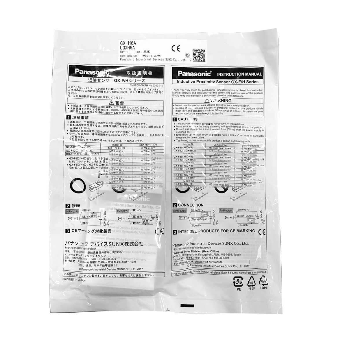 Panasonic GX-F6A / GX-H6A Unit