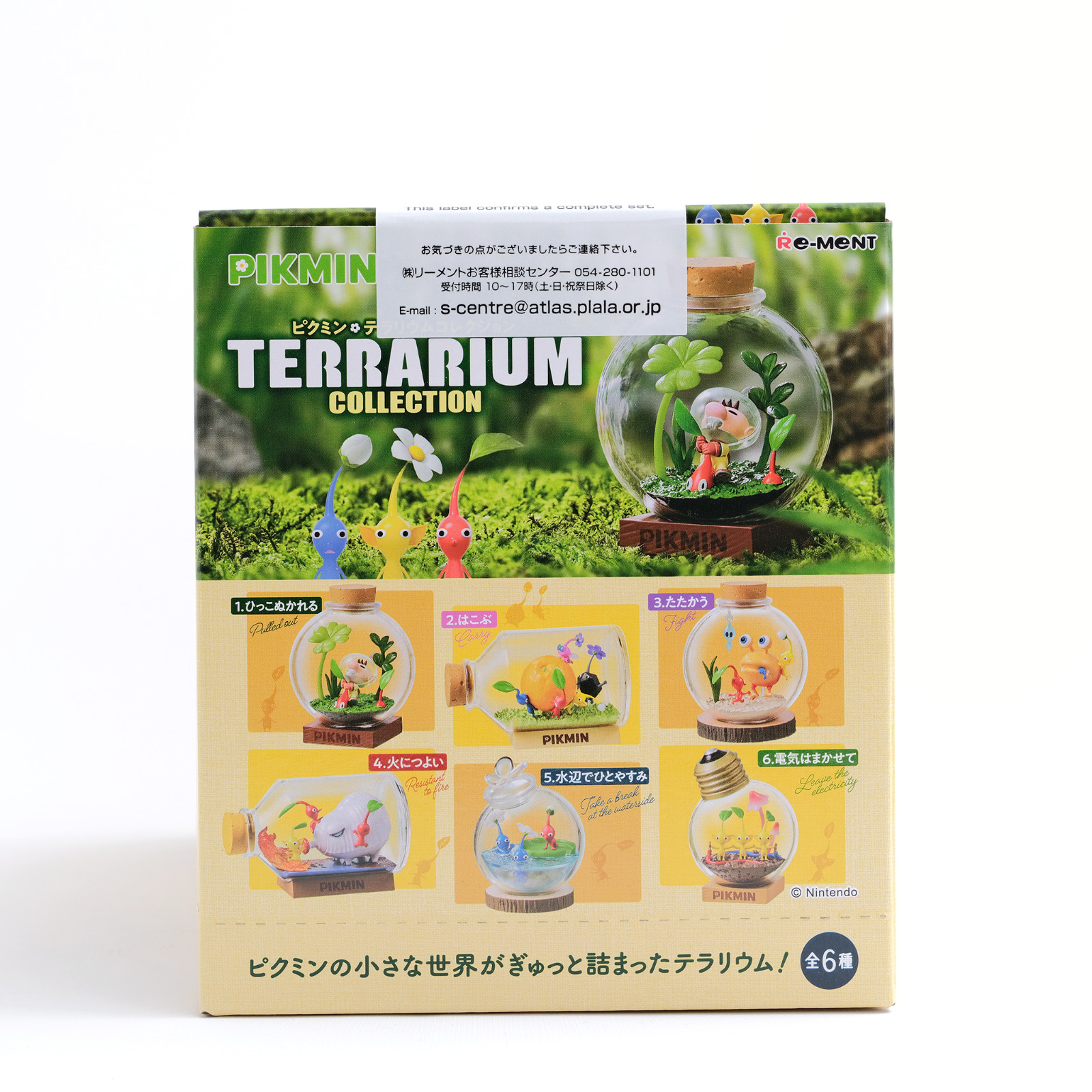 RE-MENT Pikmin Terrarium Collection 1 - Complete Set
