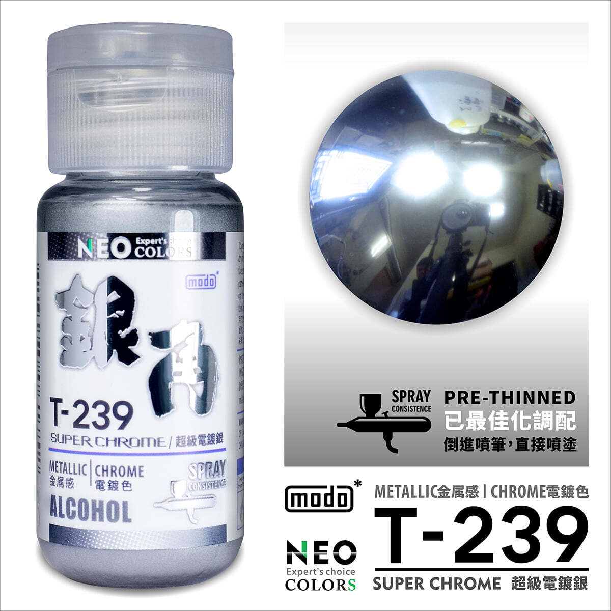 modo NEO T-239 Super Chrome Silver 30ml Lacquer Paint Mirror Effect for Models