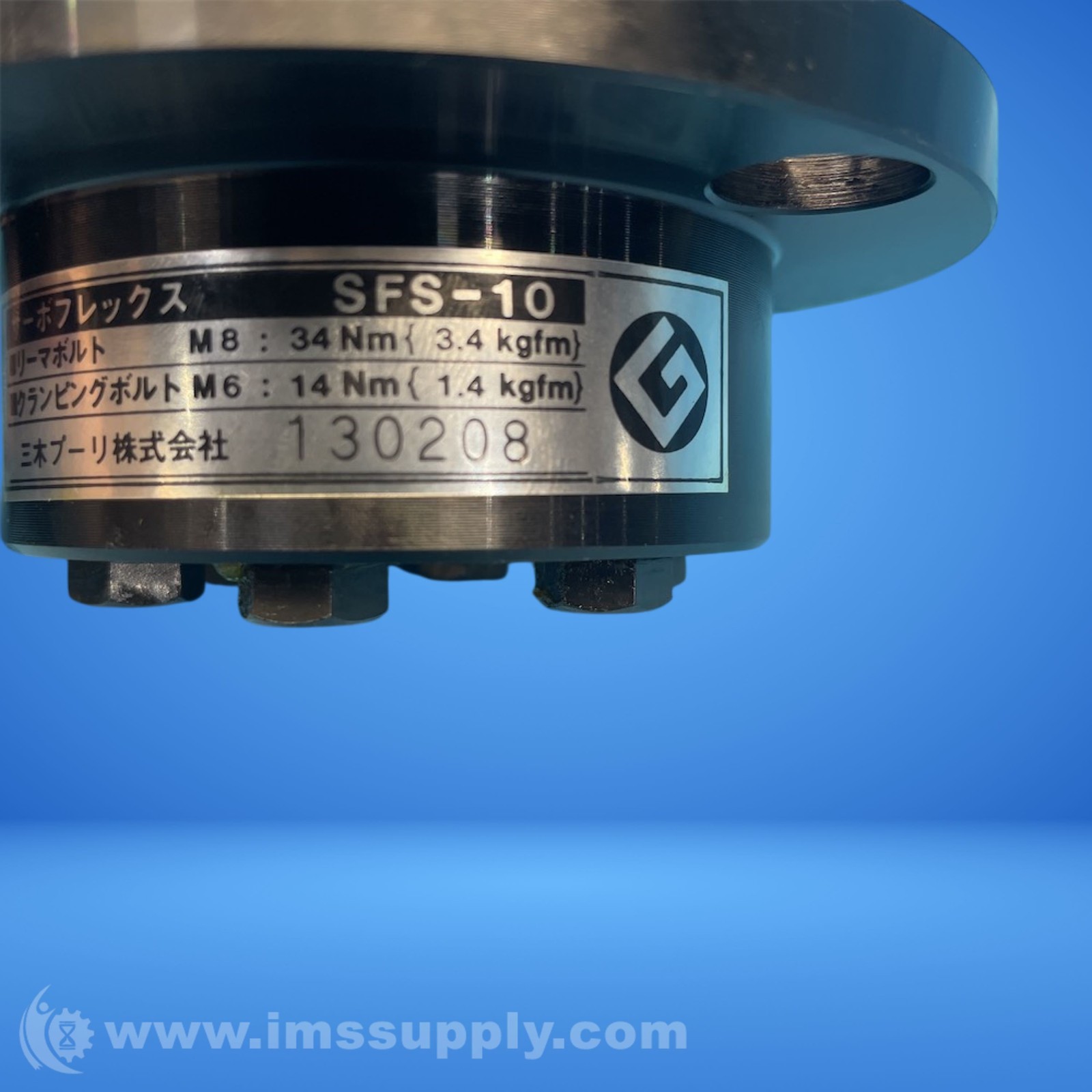 Miki Pulley SFS-10 Flexible Servo Half-Coupling 1647