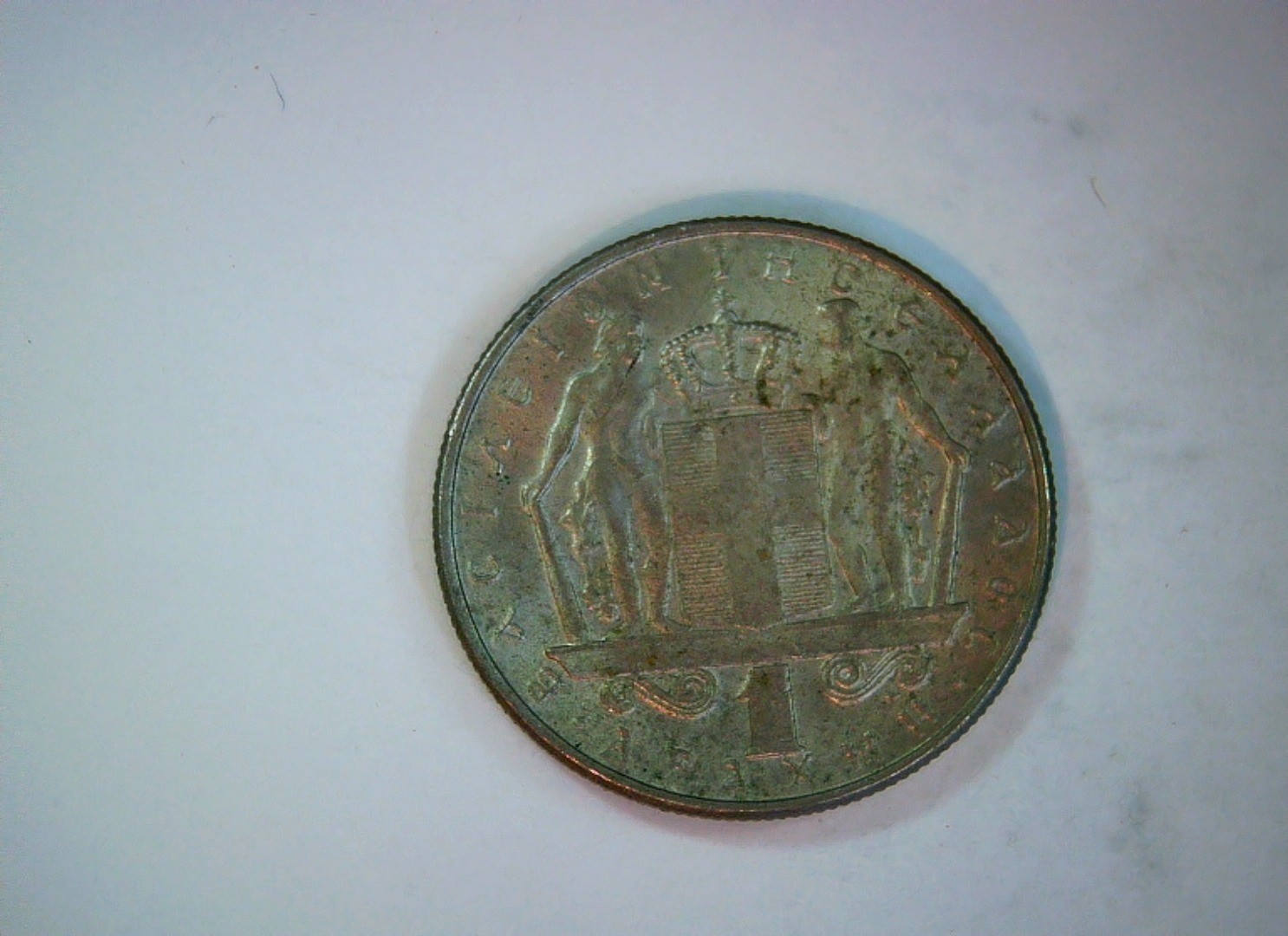 Romania 1970 1 Leu Romania 1 Leu (Socialist Republic; coat of arms / Nicolae Cea
