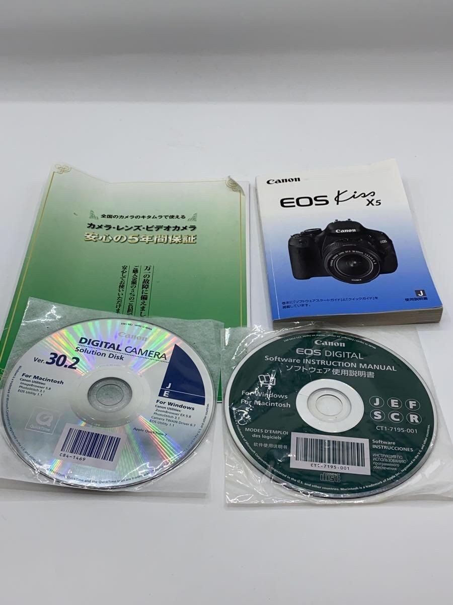 CANON DS126311 SLR DIGITAL CAMERA Used